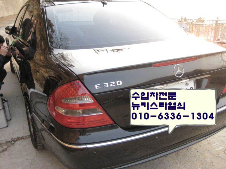 수입차키 제작