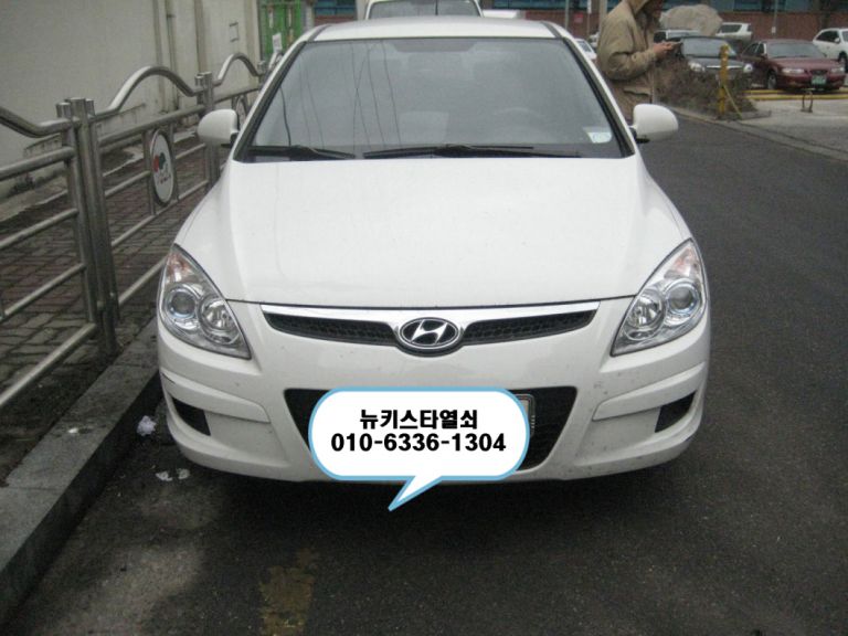 i30 키제작