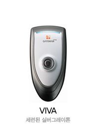 게이트맨 비바 (Gateman VIVA)