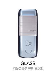 게이트맨 글래스 (Gateman Glass)