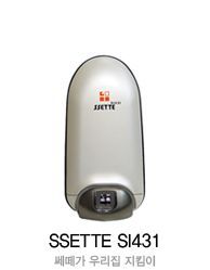 게이트맨 쎄떼 SI431(Gateman SSETTE SI431)