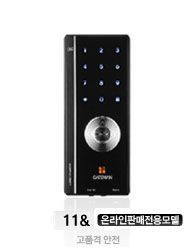 게이트맨 11&(GATEMAN 11&)