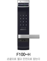 게이트맨 F100-H(GATEMAN F100-H)
