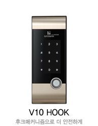게이트맨 V10 HOOK(GATEMAN V10 HOOK)