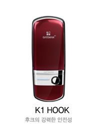 게이트맨 K1 HOOK(GATEMAN K1 HOOK)