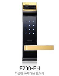 게이트맨 F200FH(GATEMAN F200FH)