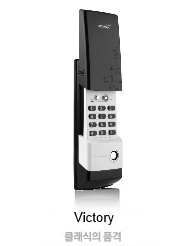 게이트맨 VICTORY(GATEMAN VICTORY)