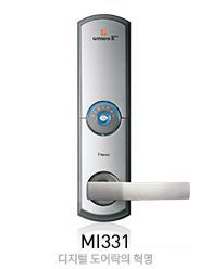 게이트맨 MI331(GATEMAN MI331)