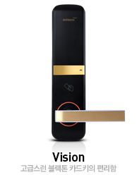 게이트맨 VISION(GATEMAN VISION)