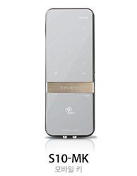 게이트맨 S10-MK(GATEMAN S10-MK)