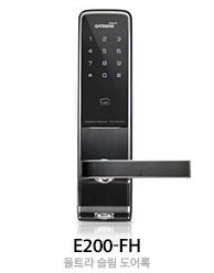 게이트맨 E200-FH(GATEMAN E200-FH)