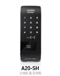 게이트맨 A20-SH(GATEMAN A20-SH)