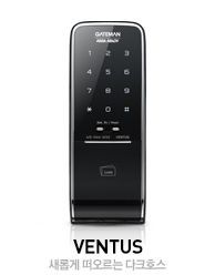 게이트맨 VENTUS(GATEMAN VENTUS)