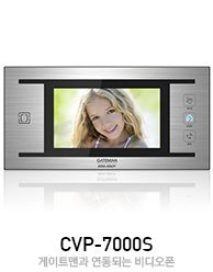 CVP-7000S