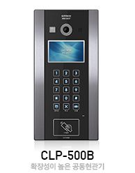 CLP-500B